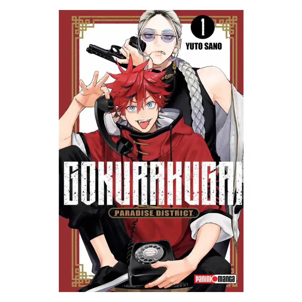 Gokurakugai N.01