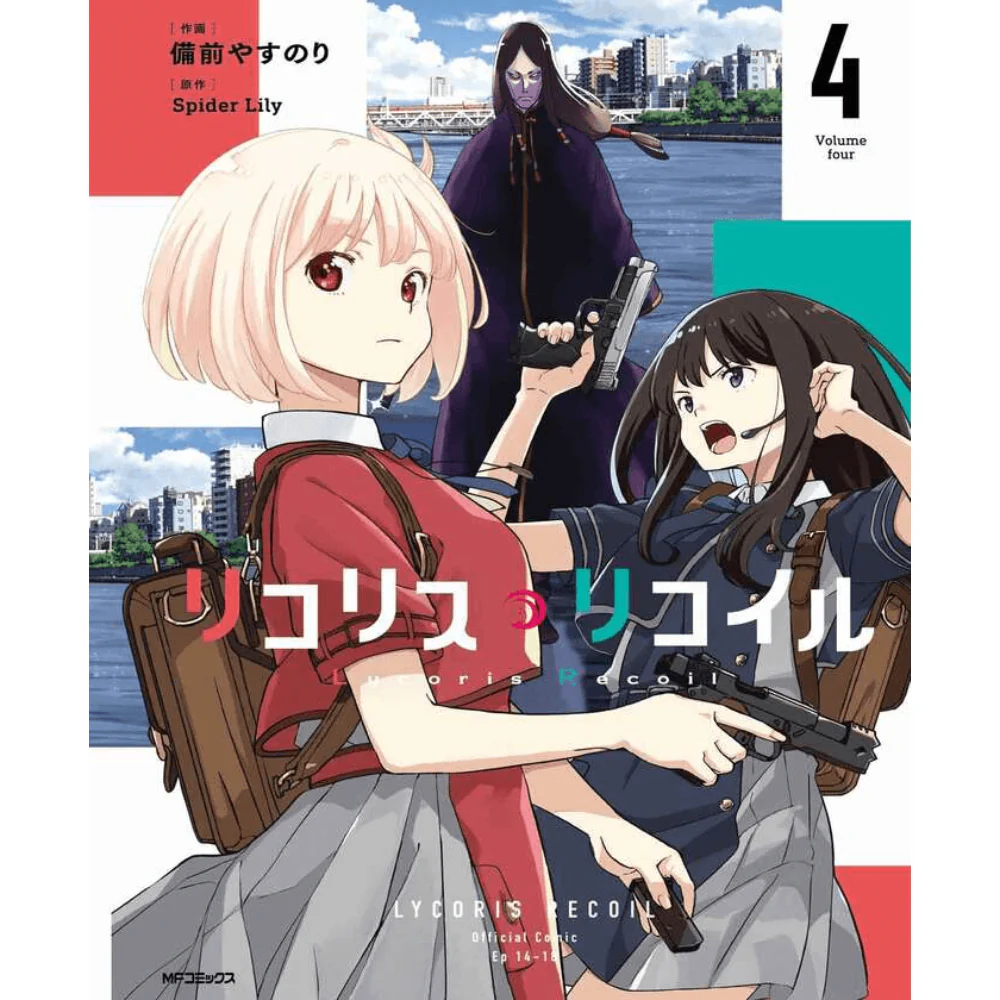 Lycoris Recoil - Serie Regular N.04