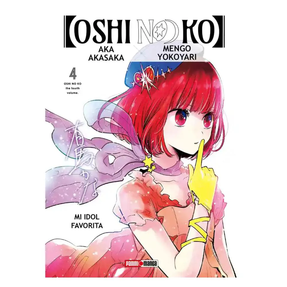 Oshi No Ko N.04