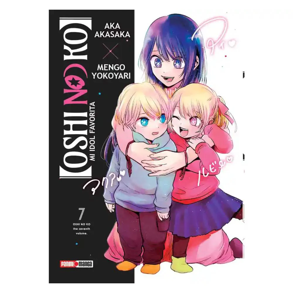 Oshi No Ko N.07