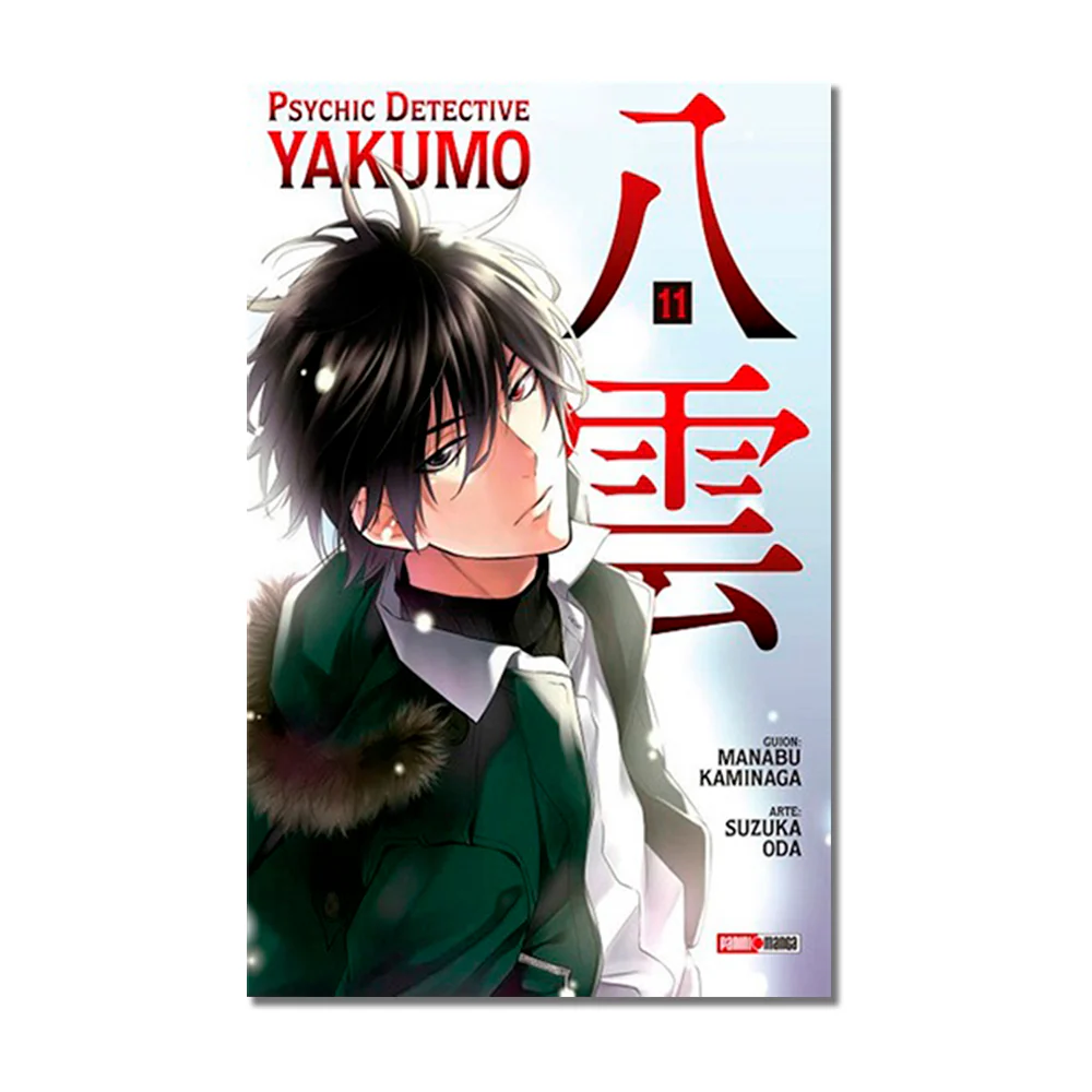 Psychic Detective Yakumo N.11